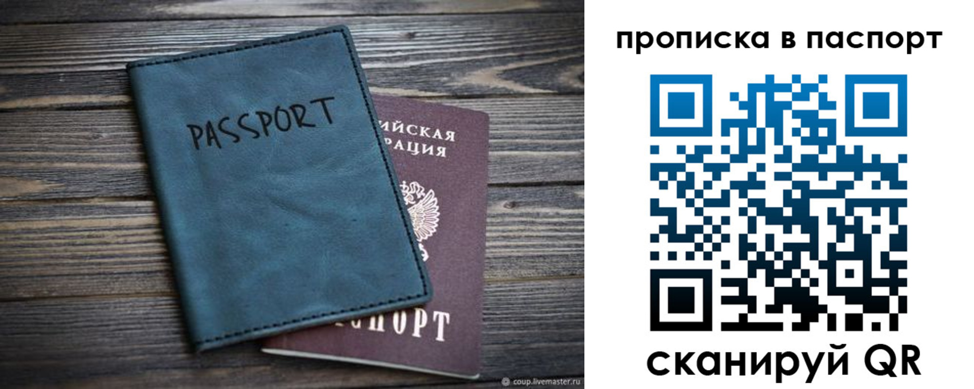 прописка иностранных граждан в Альметьевске