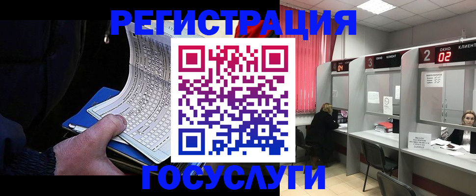регистрация в Альметьевске