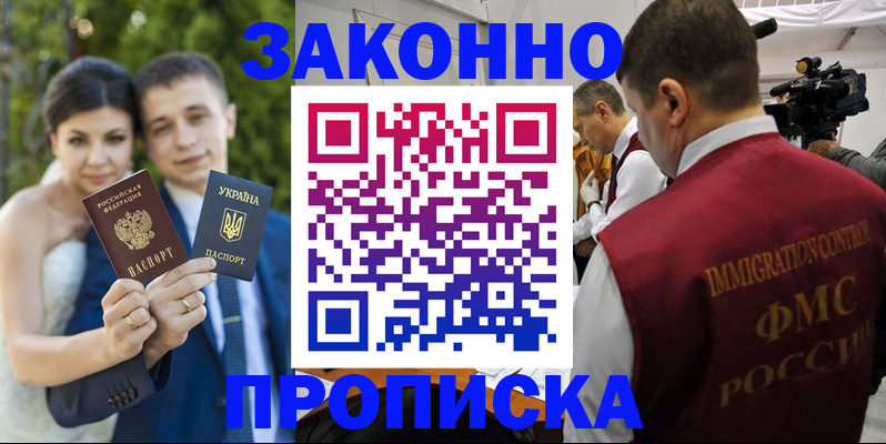 регистрация для школы в Альметьевске
